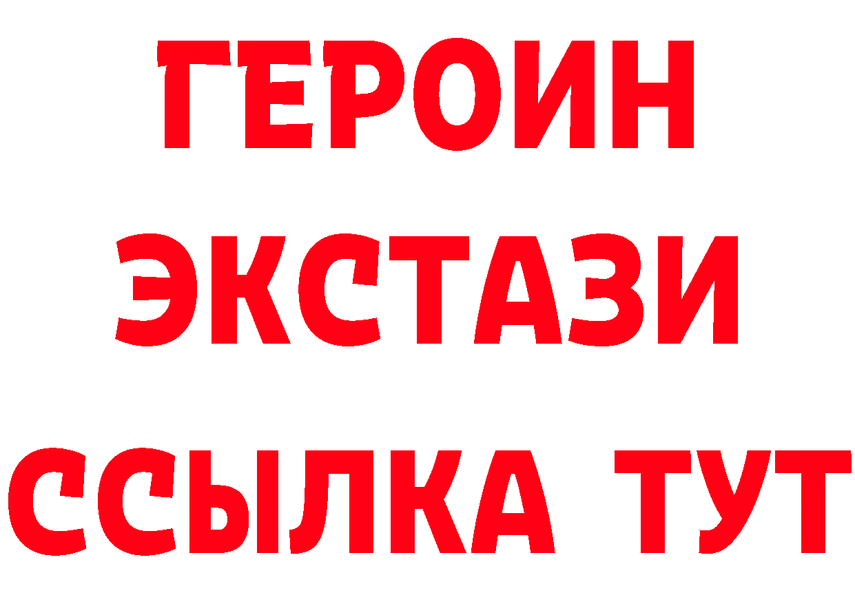 ГЕРОИН хмурый зеркало мориарти блэк спрут Кашин