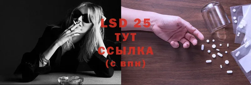 LSD-25 экстази ecstasy  магазин    hydra вход  Кашин 