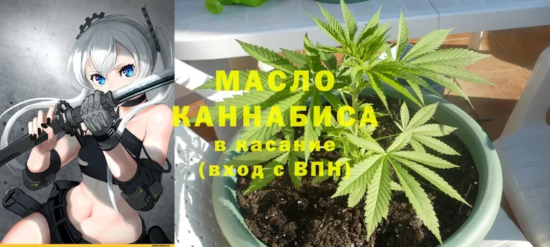 Дистиллят ТГК THC oil  наркота  Кашин 